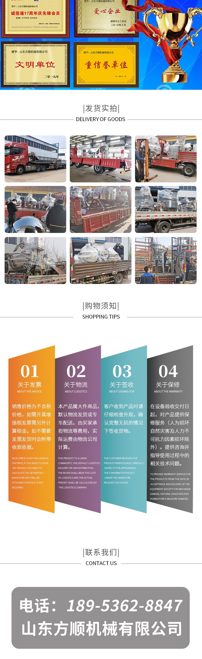 毛輥清洗機(jī) 開版_005.jpg