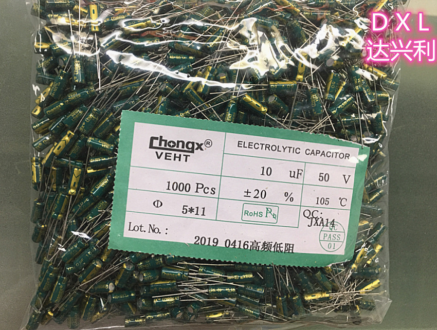 优势直销全系列直插电解电容10UF 50V  5*11  量大价优 长期现货