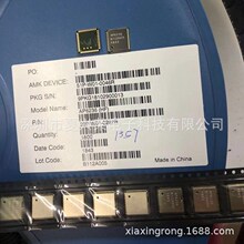 AP6236 ���쾀WIFI+�{��оƬ ����һWIFIģ�K �NƬQFN ȫ��ԭ�b