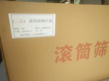 �u�C����u�S�LͲ�Y䓽zˢ ������ëˢ ���P䓽zˢ