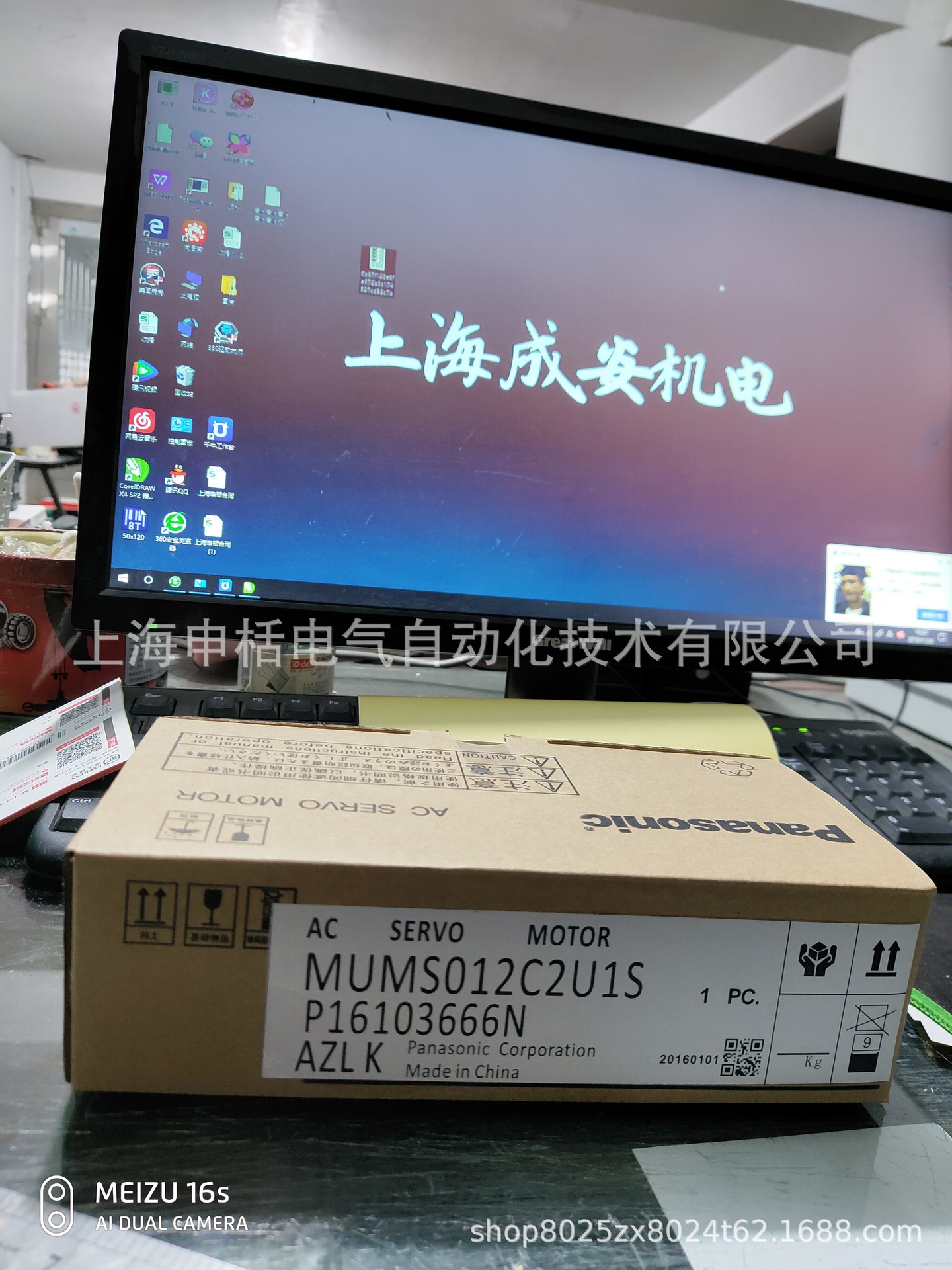 MUMS012C2U1S松下伺服 全新原装 现货销售 质保一年 欢迎询价