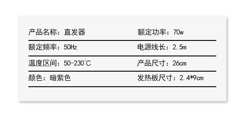 9923详情 (9).jpg