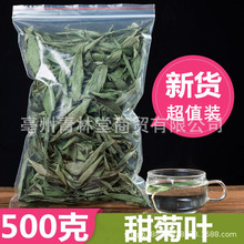 批发花草茶 甜叶菊 新货甜菊叶 甘甜优质 干甜叶菊茶  量大价优