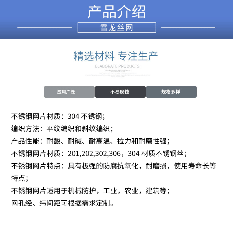 10813842224_447997990