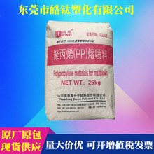 �۱�ϩPPɽ�|���u���� ��ָ1500 �����ۇ��������� �_95-99��