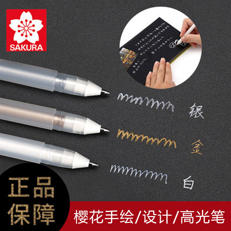 Japanese cherry SKURA cartoon Hand drawn High light pen Gold and Silver white PGB comfortable cover And strong effluent Smooth