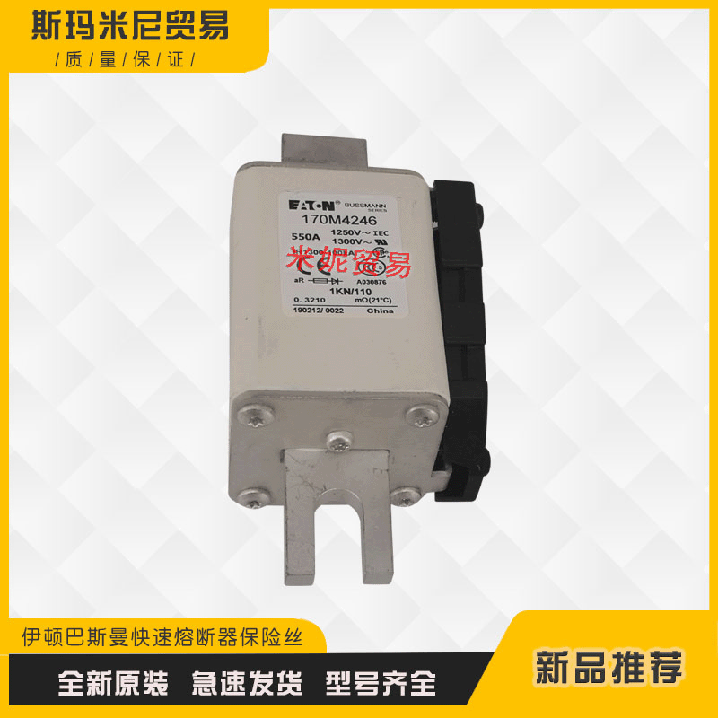 全新170M4397 170M4408 170M4409 170M4410快速熔断器保险丝