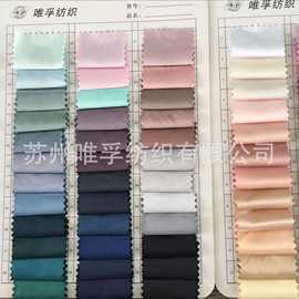 仿真丝 Satin 亚光高弹力色丁款式多样 可供选择面料时尚扎染