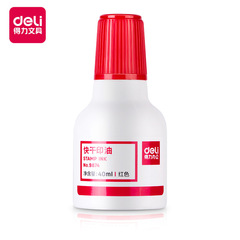 得力9874印油40ml紅色藍色油性快干印油財務印章專用辦公用品批發