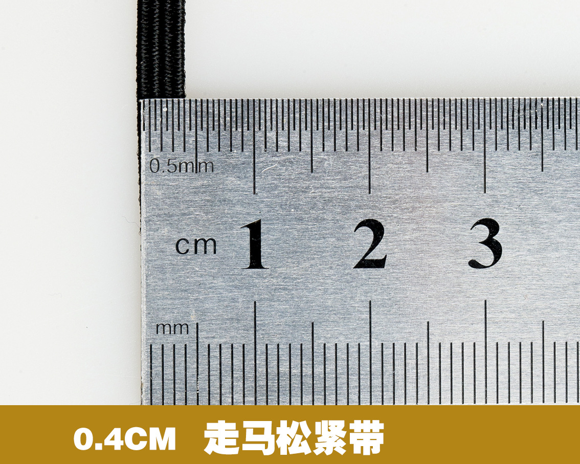 블랙 4mm180 m/튜브