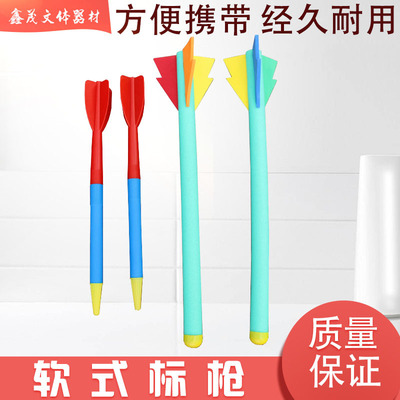 趣味田径成套软式器材软式标枪定制感统训练器材大火箭趣味活动|ms