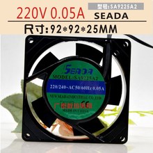 SA9225A2HSL AC220/240V 50/60HZ 0.05A 原装正品SEADA 铝框风扇