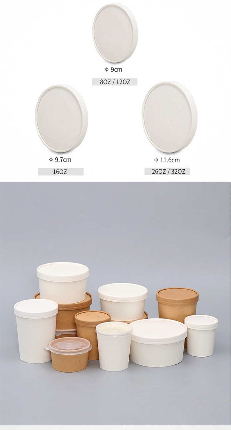 牛皮纸汤碗一次性纸碗-外卖快餐盒圆形汤盒-定做汤杯创意log