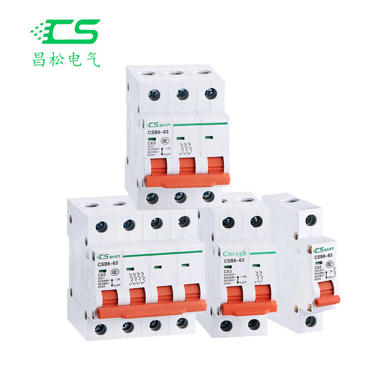 CSB8 University household small-scale Circuit breaker atmosphere switch 63A High Section Opening 1P2P3P4P DZ47 upgrade