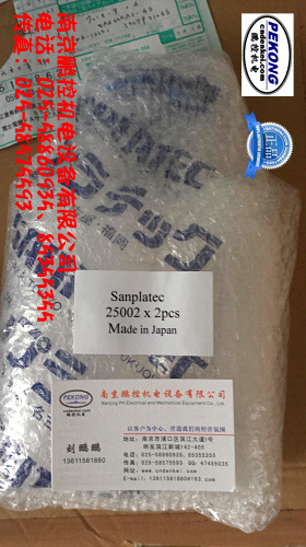 日本三博特排气洗净瓶　25002　500ml