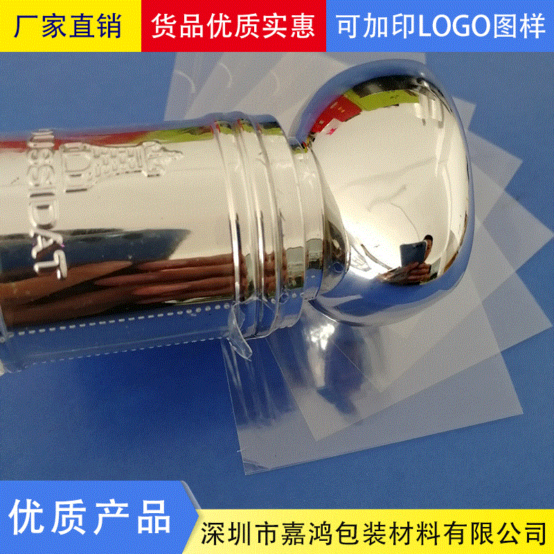 多规格带易撕拉酒瓶盖热缩膜 彩印瓶盖收缩膜酒瓶彩印封口膜定制
