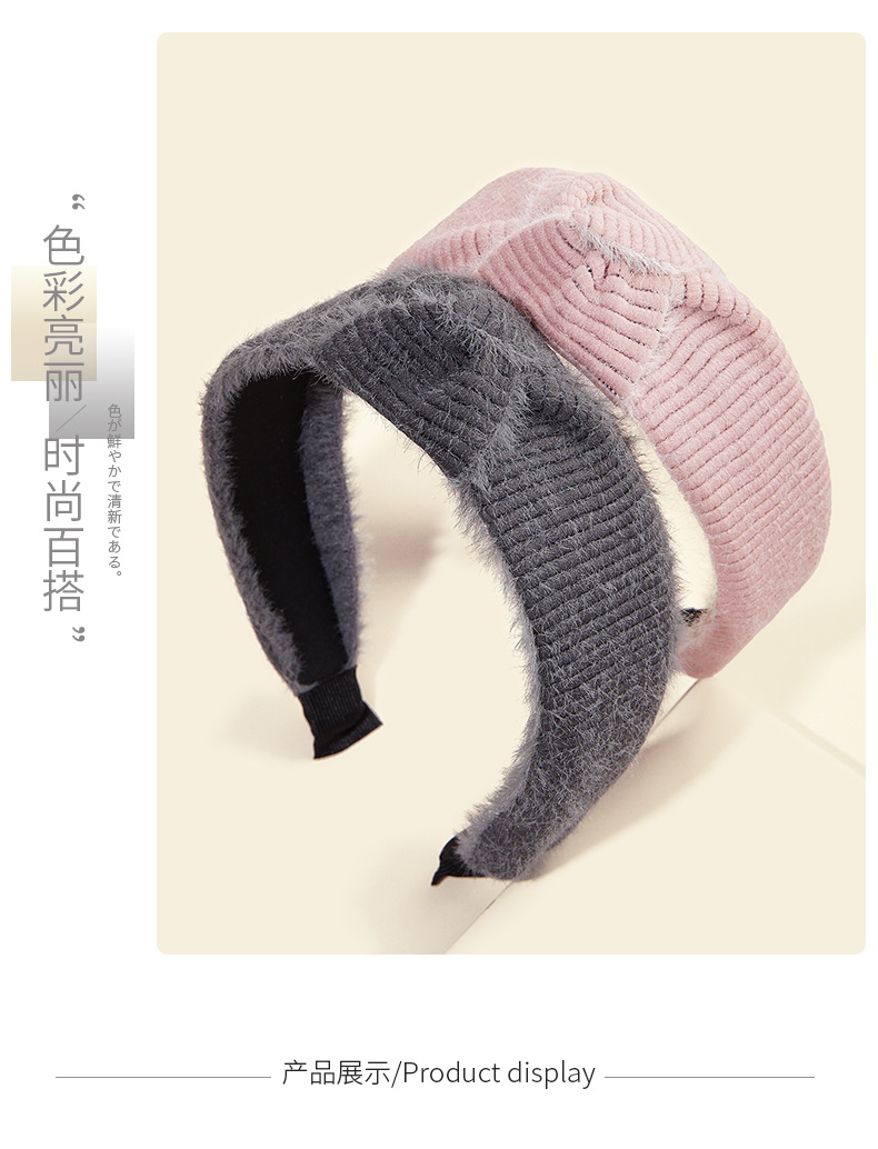 Korea Koreanisches Mohair-stirnband Mit Breiter Krempe Und Gestricktem Wollhaarband display picture 5