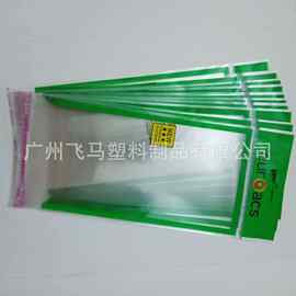 工厂批发定做透明opp袋.白色珠光膜卡头袋.塑料包装袋.OPP印刷袋