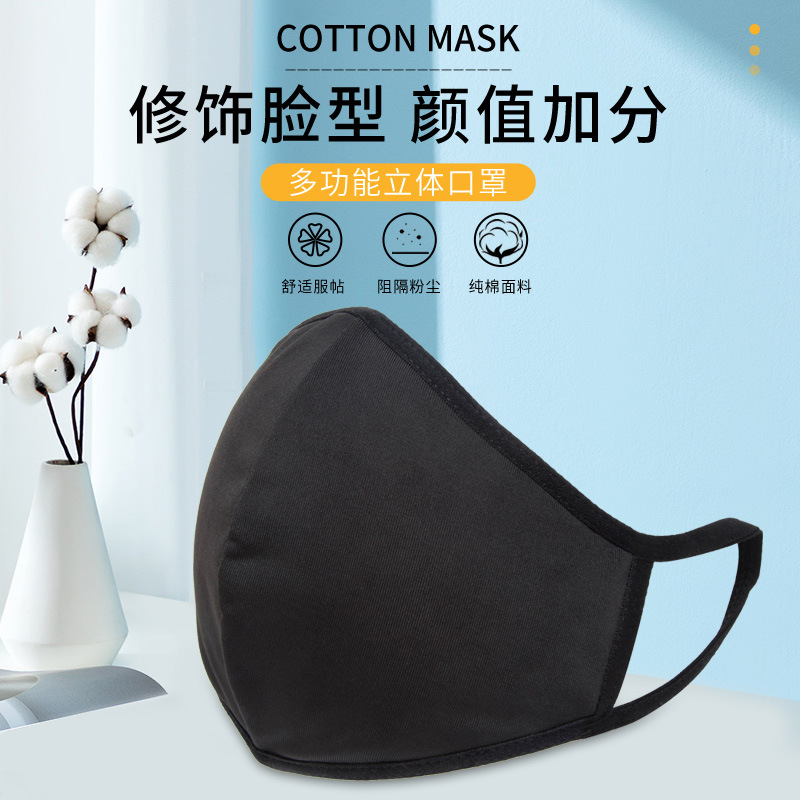 Mask pure cotton Thin section three-dimensional men and women outdoors motion Cold proof dustproof Anti-fog and haze Mask On behalf of Cross border