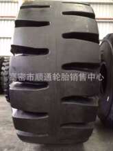 ˫Ǯ�ƹ�����̥35/65R33��̥17.5/23.5R25���ܷ�Ȧ�ɳ���