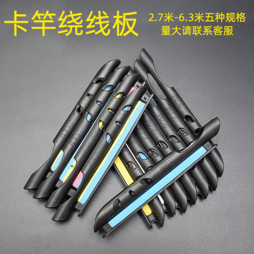 Rod spooling board, fishing rod spooling board, fishing supplies, spooling board, quick spooling, fishing equipment wholesale 1