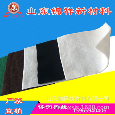 Manufactor Cheap supply Various Specifications protect National standard Geotextile Highway Conserve Geotextile Cheap