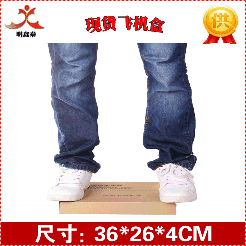 Aircraft custom box KK new pattern Aircraft Box wholesale 36*26*5.5 express Underwear packing Carton