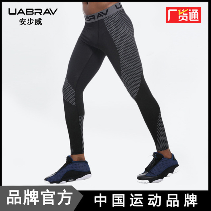 厂家直销 健身裤男运动裤速干紧身裤瑜伽裤篮球打底跑步运动裤|ms