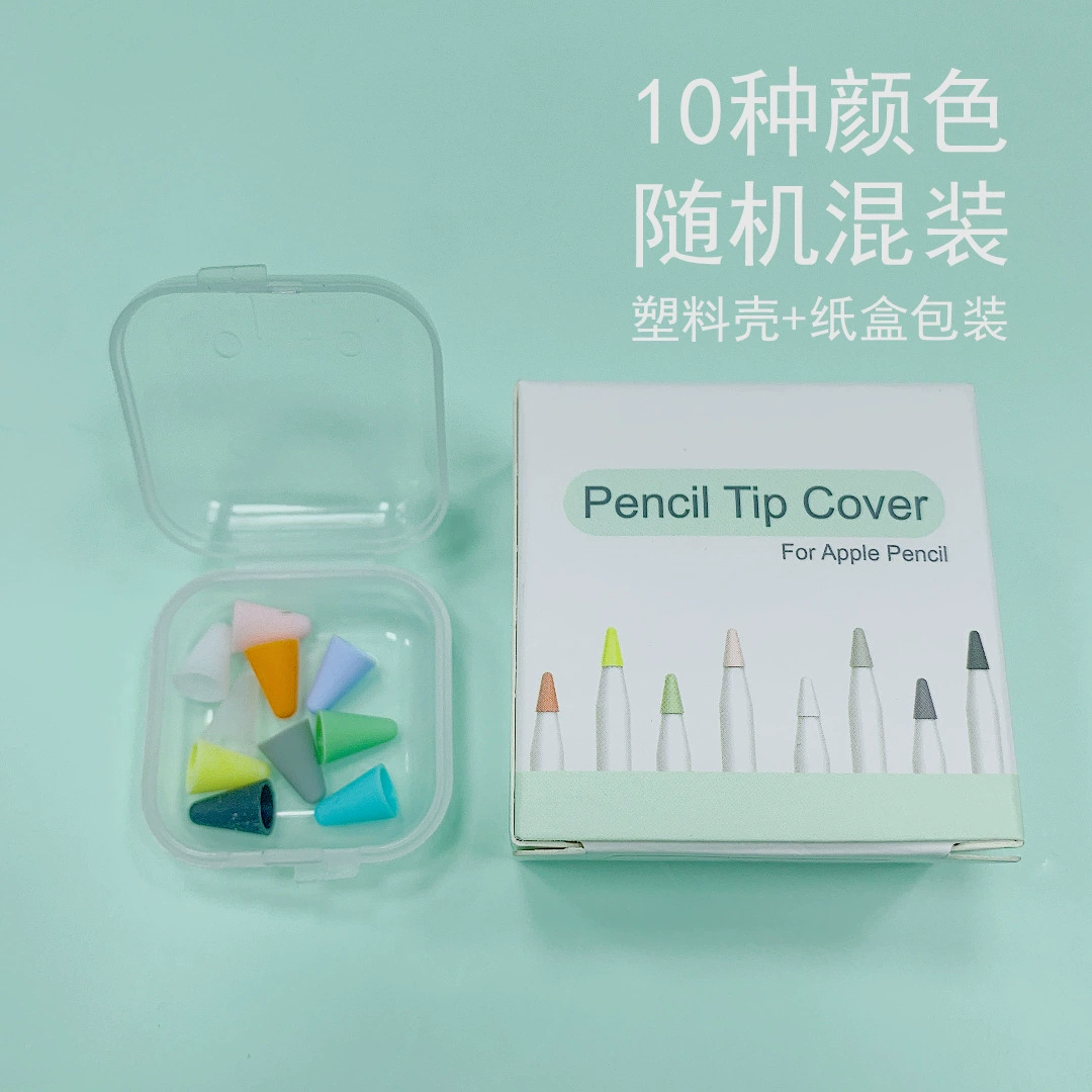 Поддерживающий Apple Pencil 1/2 поколения, набор силиконовых клеев кисть защитный набор чехол набор наконечников