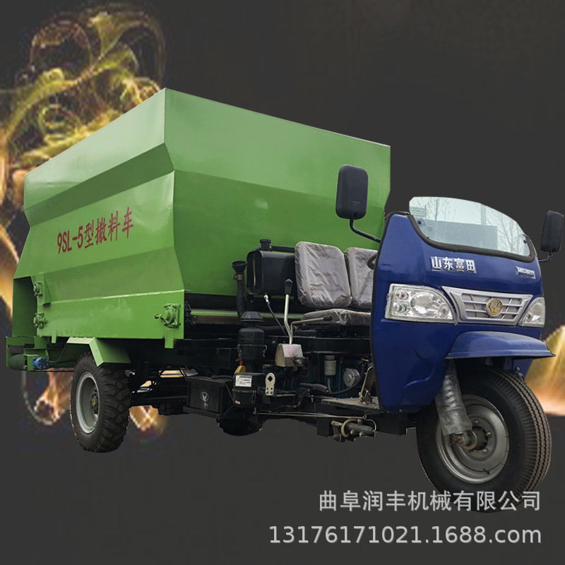 厂家生产三轮撒料车全自动养殖撒料车卧式TMR三轮撒料车厂家