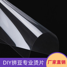 15*15CMƴ������������CƬ �͸ߜظ���͸�����CƬ   �Ӻ����C��
