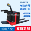 supply 2.5 electric pallet truck Forklift Battery Van 2.5 Tons of electric ground cattle