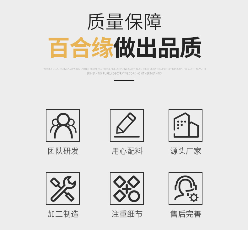 千千合+加速剂_02