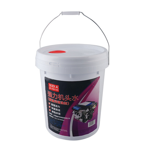 Jiechen head water wholesale engine external cleaning agent car heavy oil stain powerful decontamination and degreasing clean water
