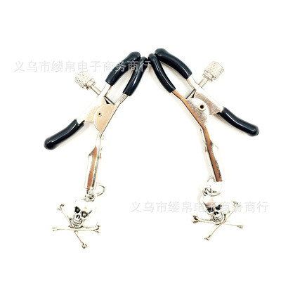 L204成人情趣用品 另類玩具套裝 情趣乳夾 骷顱頭奶夾 性用品代發