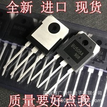 ȫ��ԭ�bNPN���ʹ�BU508A=2SC4237���O�ܳ������֙C���þ��w��