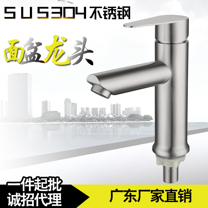 Special offer 304 stainless steel basin single cold faucet bathroom drawing washbasin sink basin single Cold Faucet