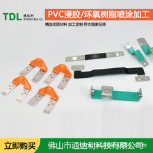 PVC���ܼӹ� ���ܰ��� ���ۭh����֬ �^�����o����