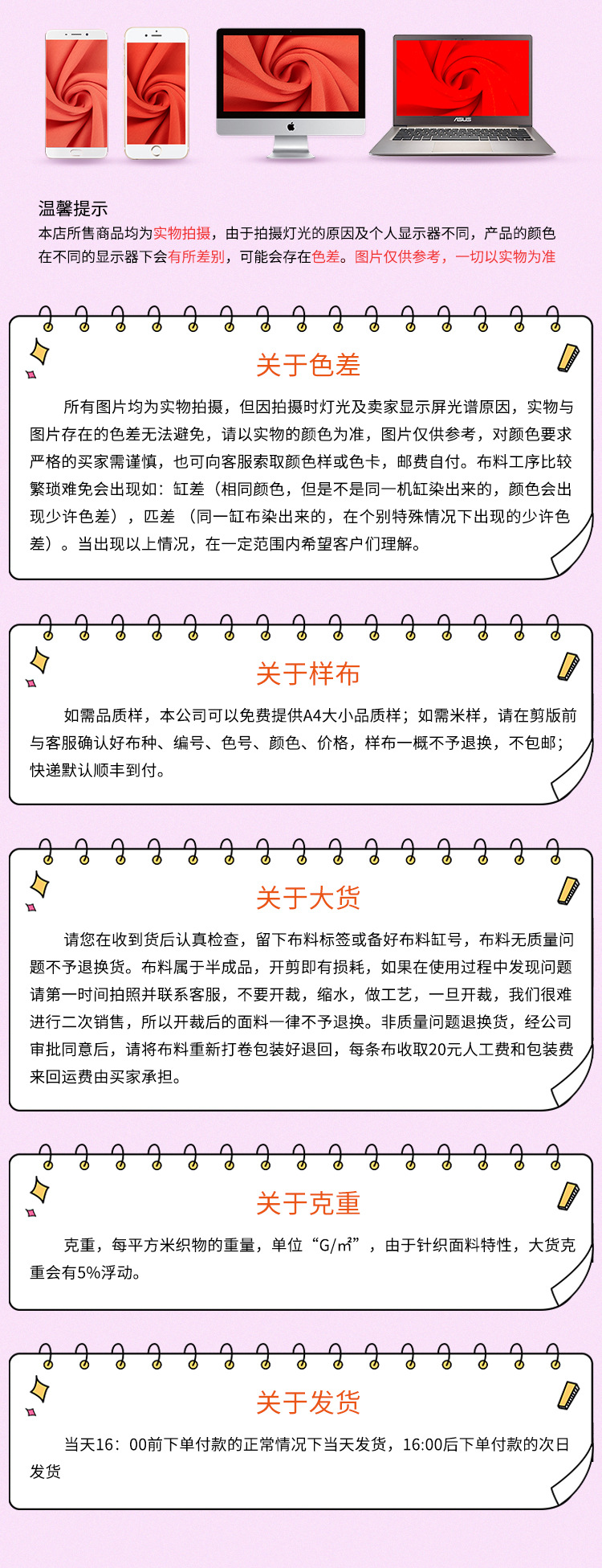 固定模板 (10).jpg