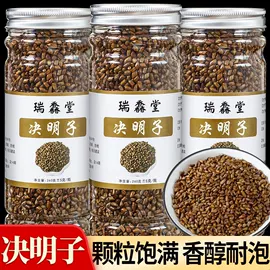 其他药食同源;花果茶;鸡内金