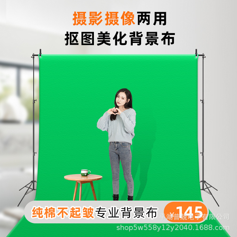 Background cloth for photography 3*6 meters pure cotton factory…