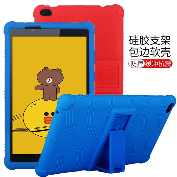 For Lenovo tab E8 protective case 8-inch flat panel TB-8304F all-inclusive silicone anti-drop bracket protective case