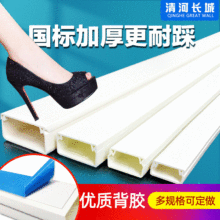 ��ȼpvc���� ���ΰ�ɫ�������b���� �Ӻ�pvc�߾��ێ����z��ճ����