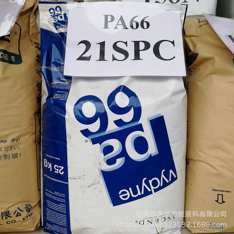 PA66美国首诺/21spc 注塑级 高流动 尼龙扎带料PA66塑胶原料 现货
