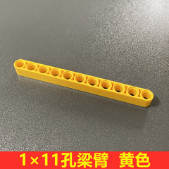 Compatible with LEGO small particles, domestic building blocks 32525 science parts loose parts 64290 black 1x11 hole arm accessories