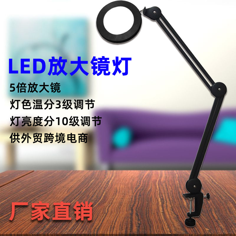 Energy-saving electronic table lamp