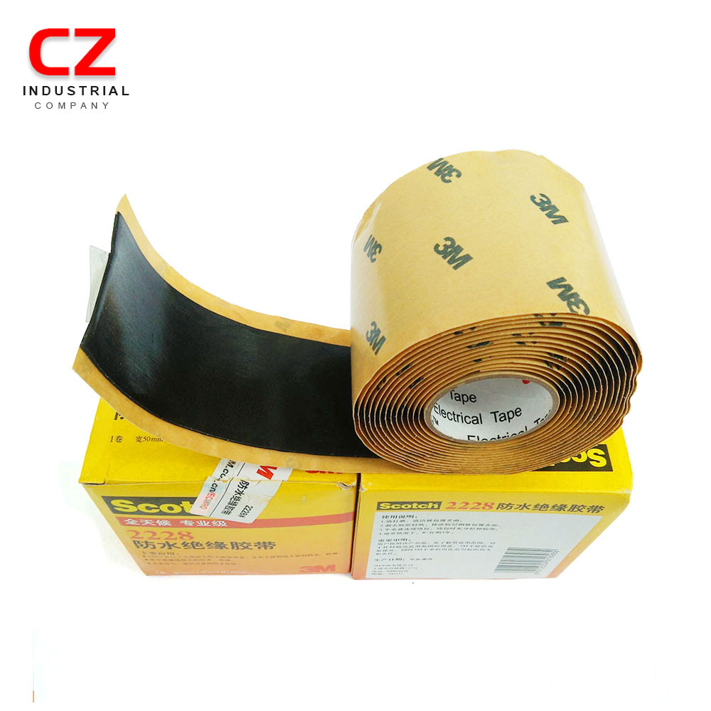 3M2228 高压防水绝缘胶带 专业电工胶带 耐高温密封性强自粘