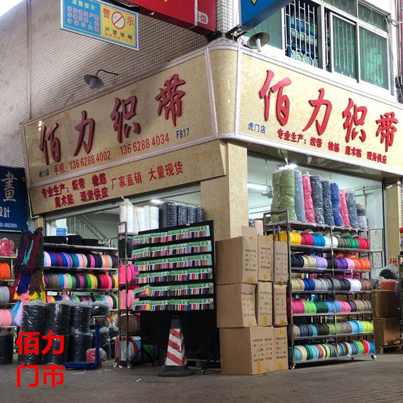 门市_副本