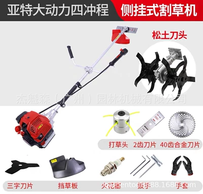 Otbiçən başlıqları – High-power Fuel-saving - side-mounted-standard-package-loose-soil-cutter-head