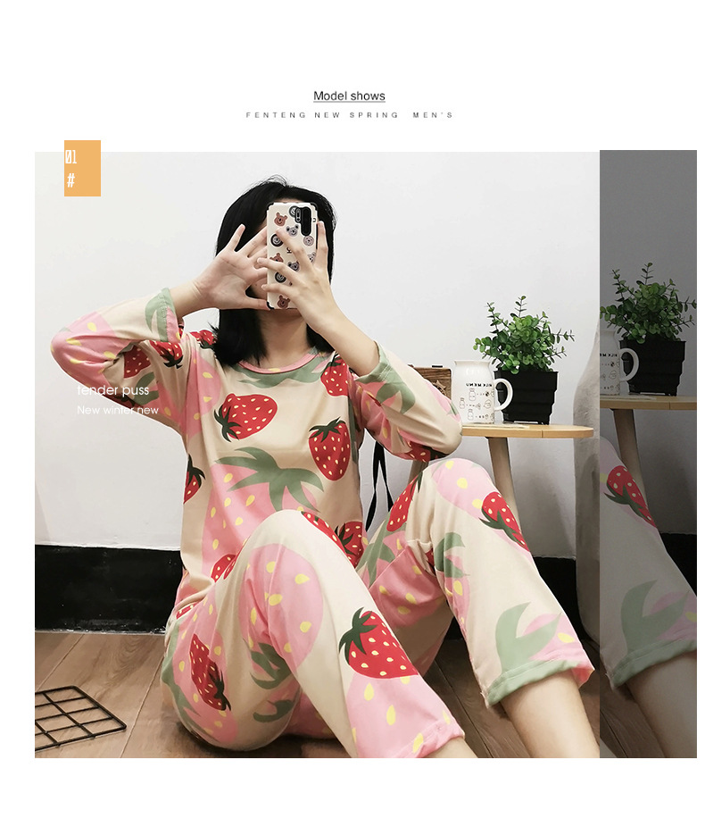 S草莓多多长套 (6)